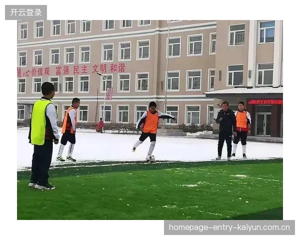 皇家射门四对七：从传统文化的深度解读，到现代足球的无限可能
